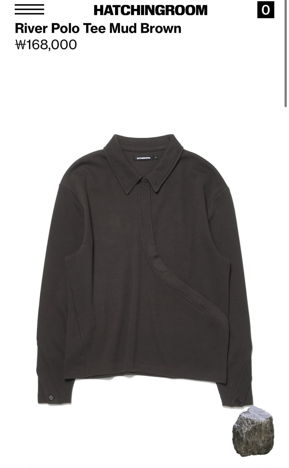 해칭룸 리버 폴로티 머드브라운 4 상품이미지1