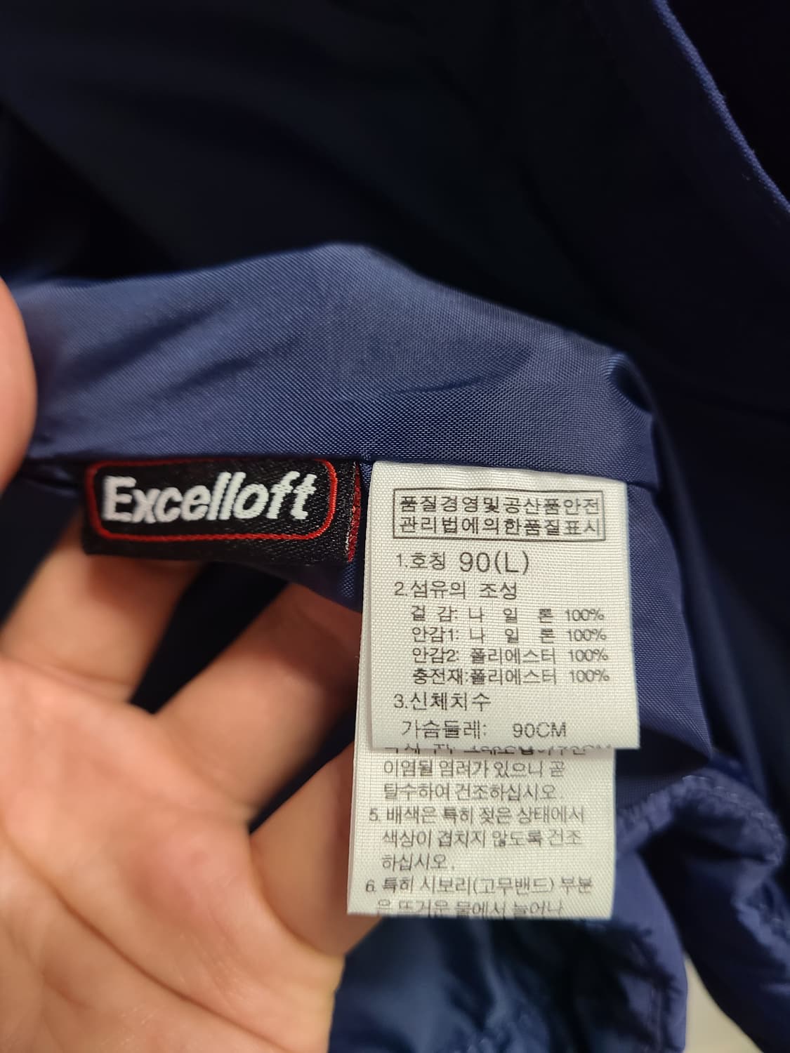 노스페이스 하이벤트 바람막이 자켓 상품이미지4