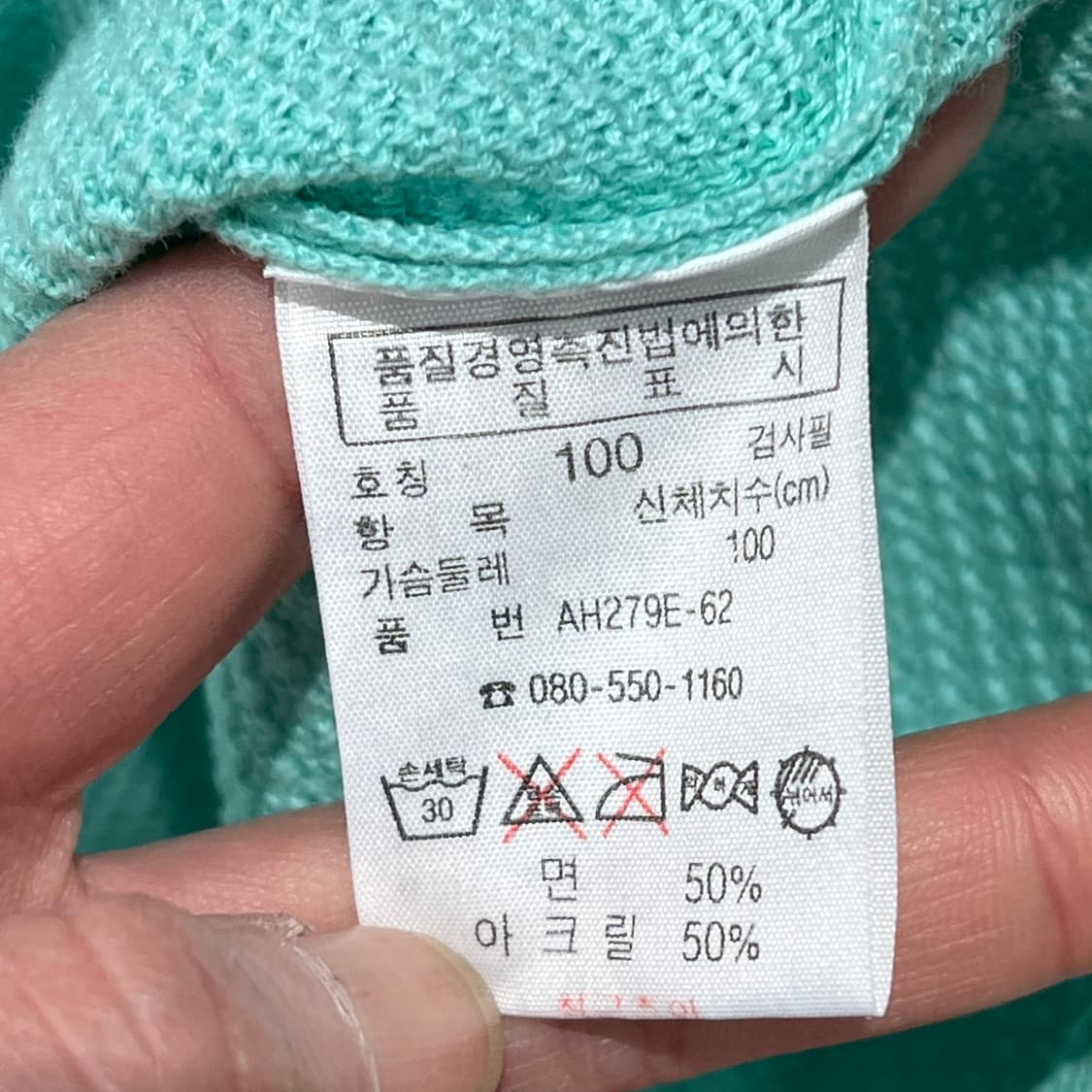 라코스테 반팔 카라니트 s10435 상품이미지6