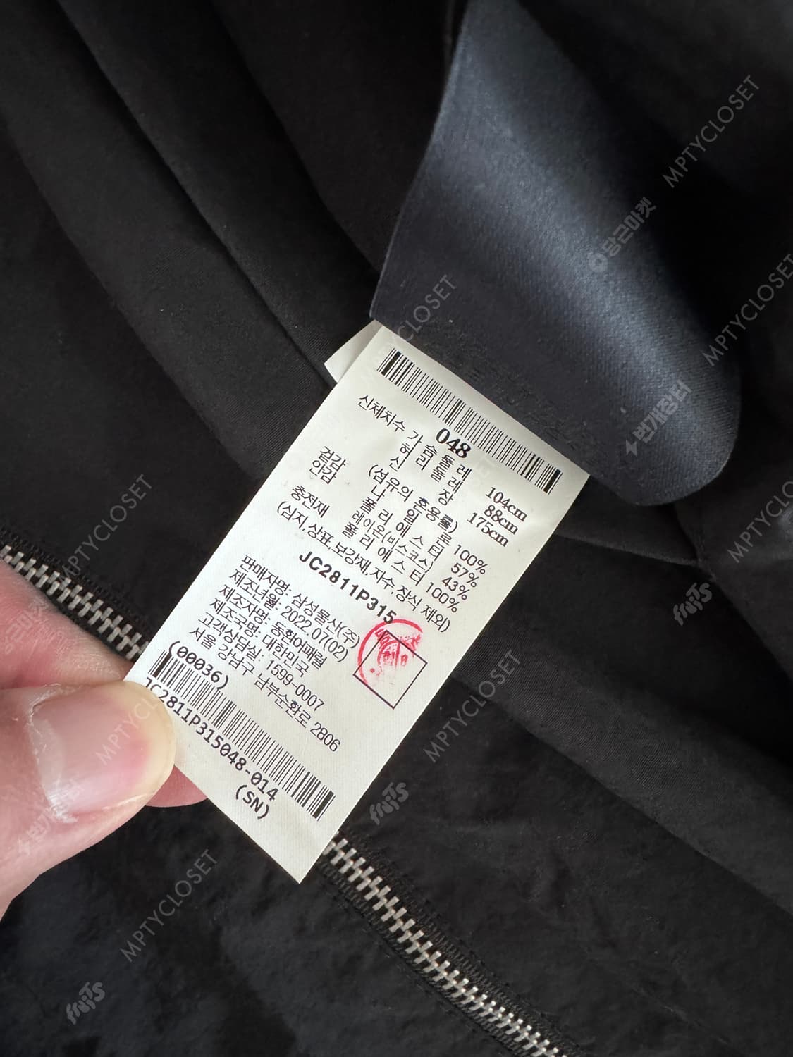 [48] 준지 디테쳐블 후드 나일론 블레이저 상품이미지8