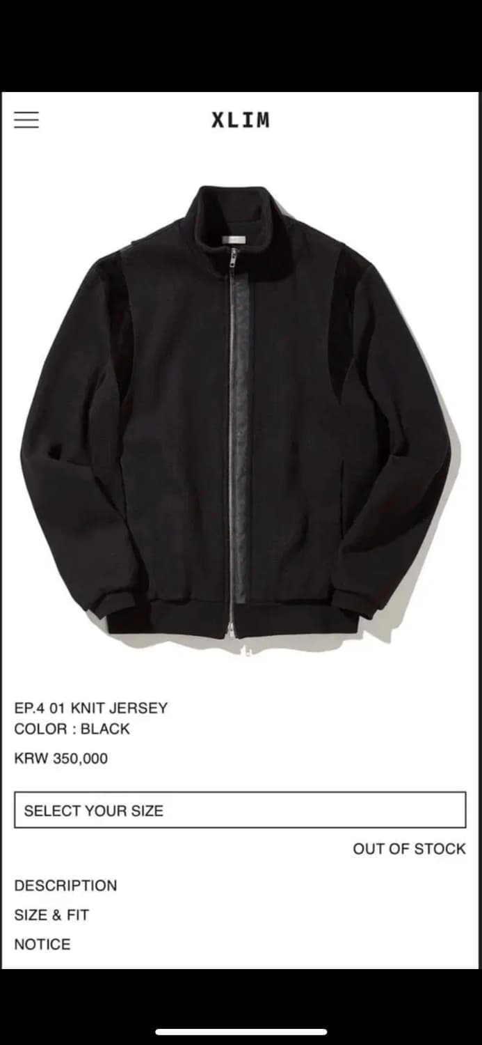 구매)엑슬림 ep.4 져지 2사이즈 상품이미지1