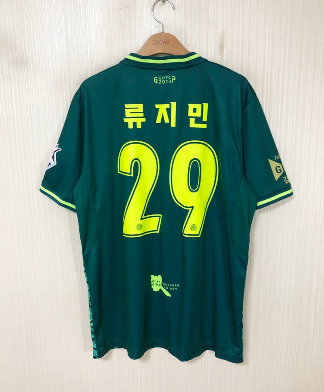 K리그2 선더랜드 김포FC 23시즌 홈유니폼/져지 115 #29 류지민 상품이미지7