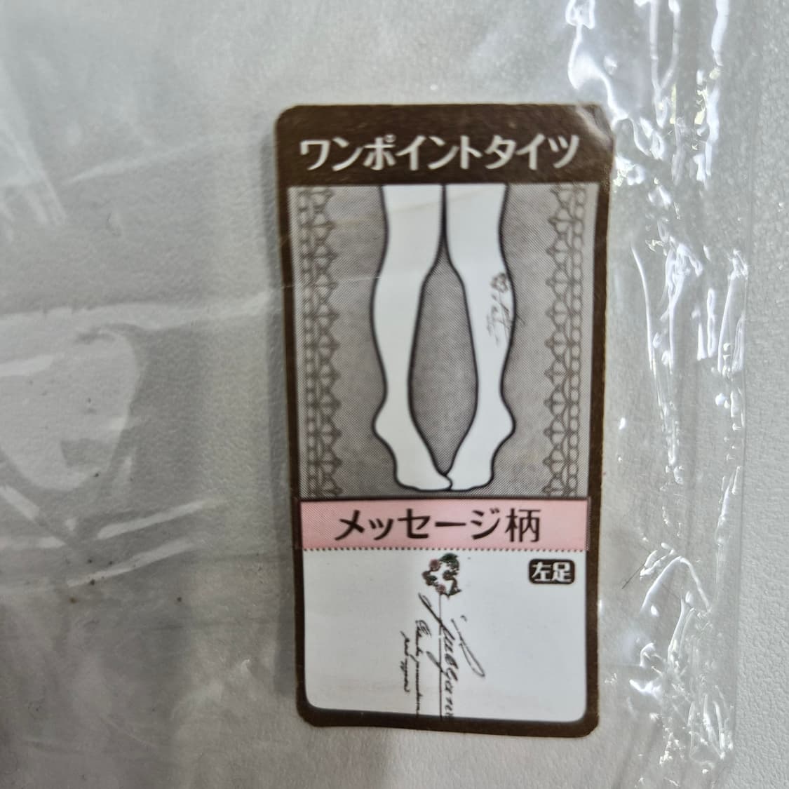 Sorridere  20데니아 스킨베이지 플라워포인트 팬티스타킹 상품이미지2