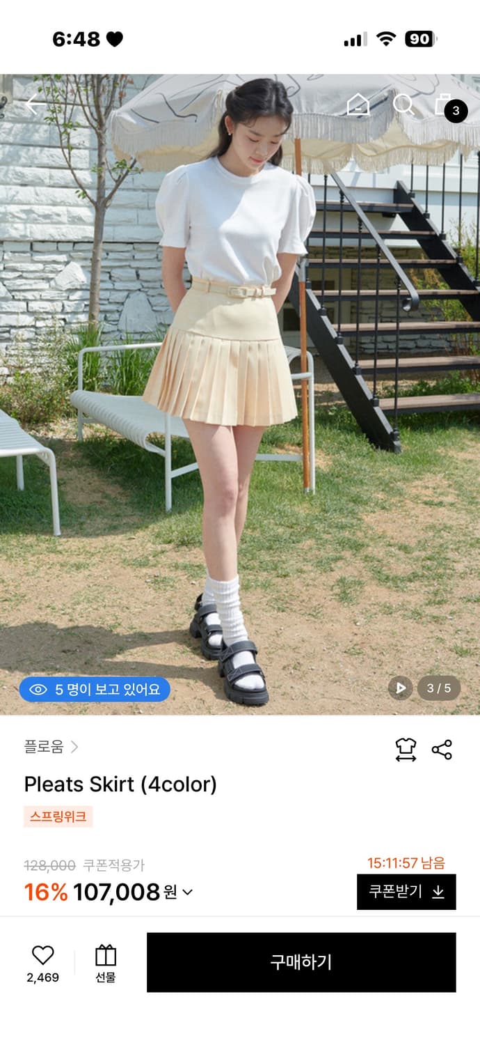 플로움 플리츠스커트 버터S새상품 상품이미지1