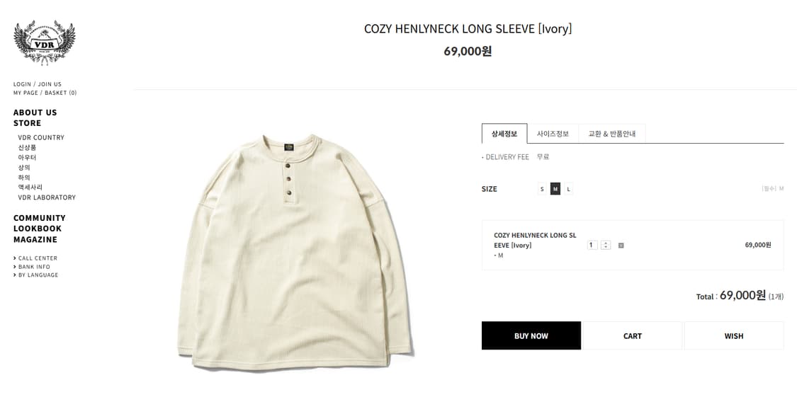 Vdr 헨리넥 티셔츠  상품이미지1