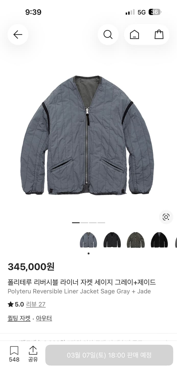 폴리테루 라이너 세이지그레이 제이드 4 24fw 상품이미지1