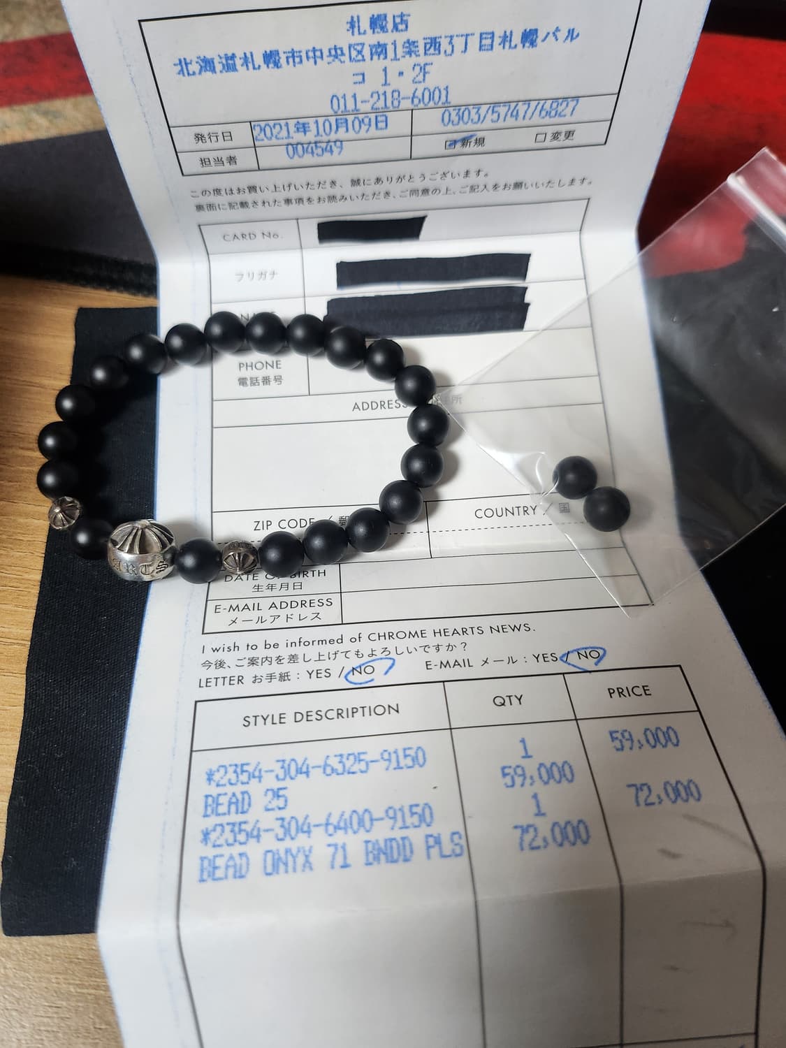 크롬하츠 오닉스 71비즈 상품이미지5