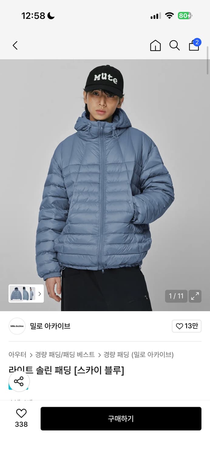 밀로아카이브 라이트 솔린 패딩 하늘 스카이블루 L 상품이미지1