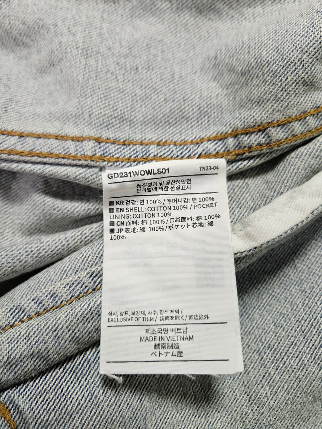 [L]디스이즈네버댓x그레이트풀데드 라이트닝 트러커 자켓 워시드 블루 상품이미지5