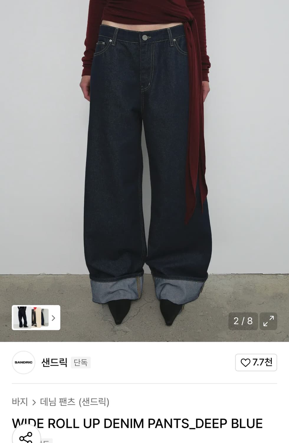 샌드릭 생지 롤업데님s 상품이미지1