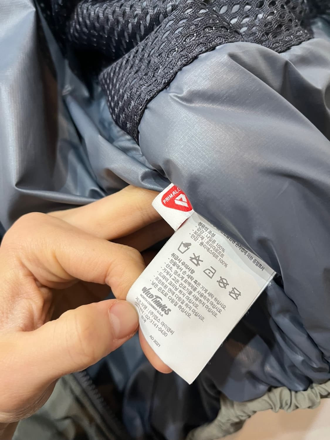 Wild Things 와일드띵스 프리마로프트 해피 자켓 XL 상품이미지4