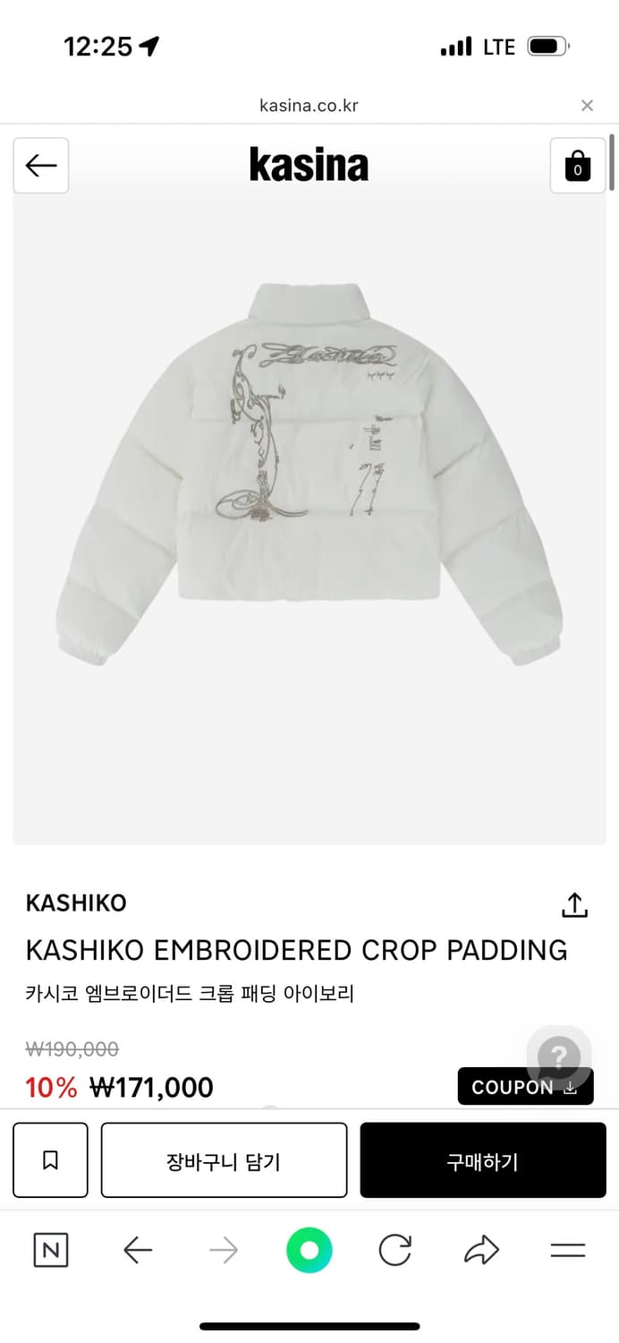 카시코 화이트 패딩 크롭 상품이미지3