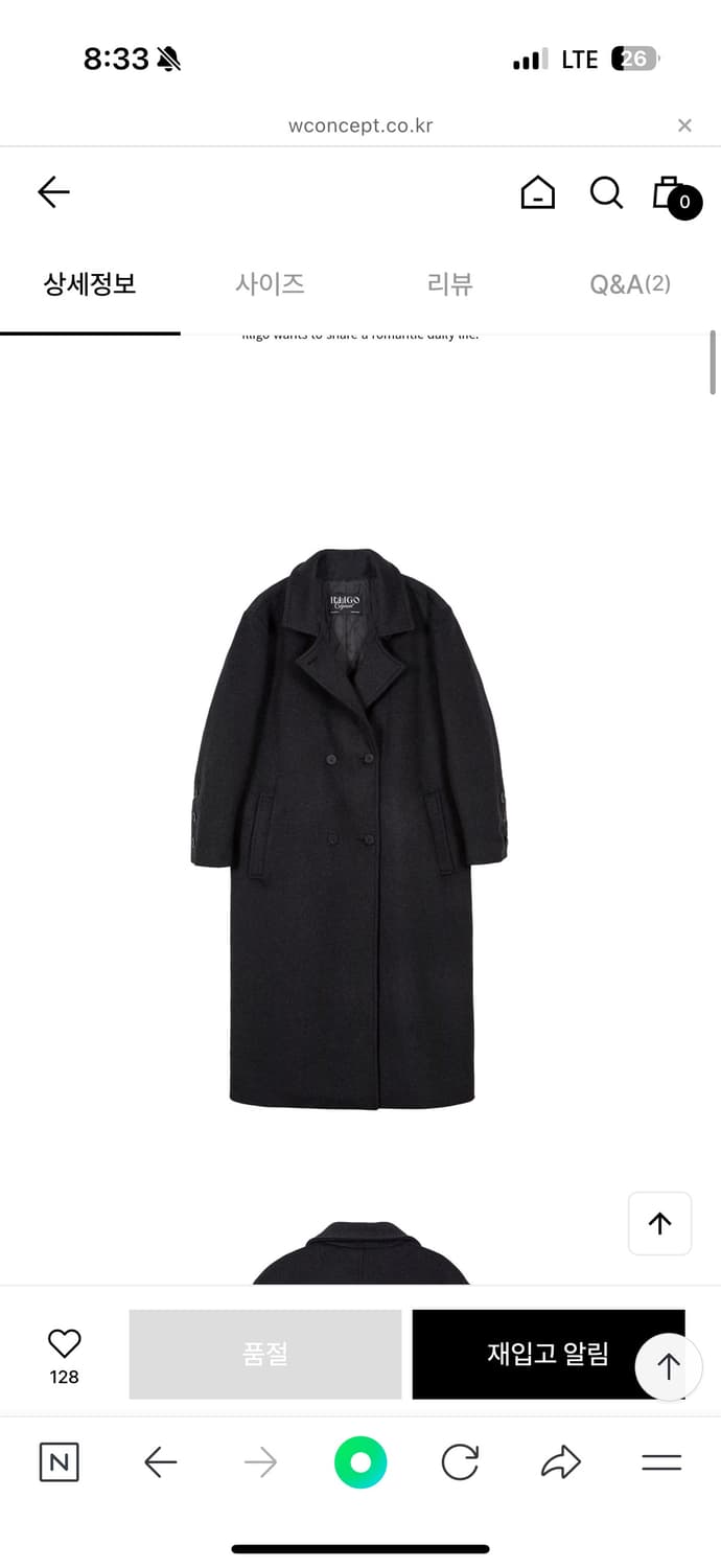 일리고 오버핏 더블 롱코트 다크그레이 상품이미지2