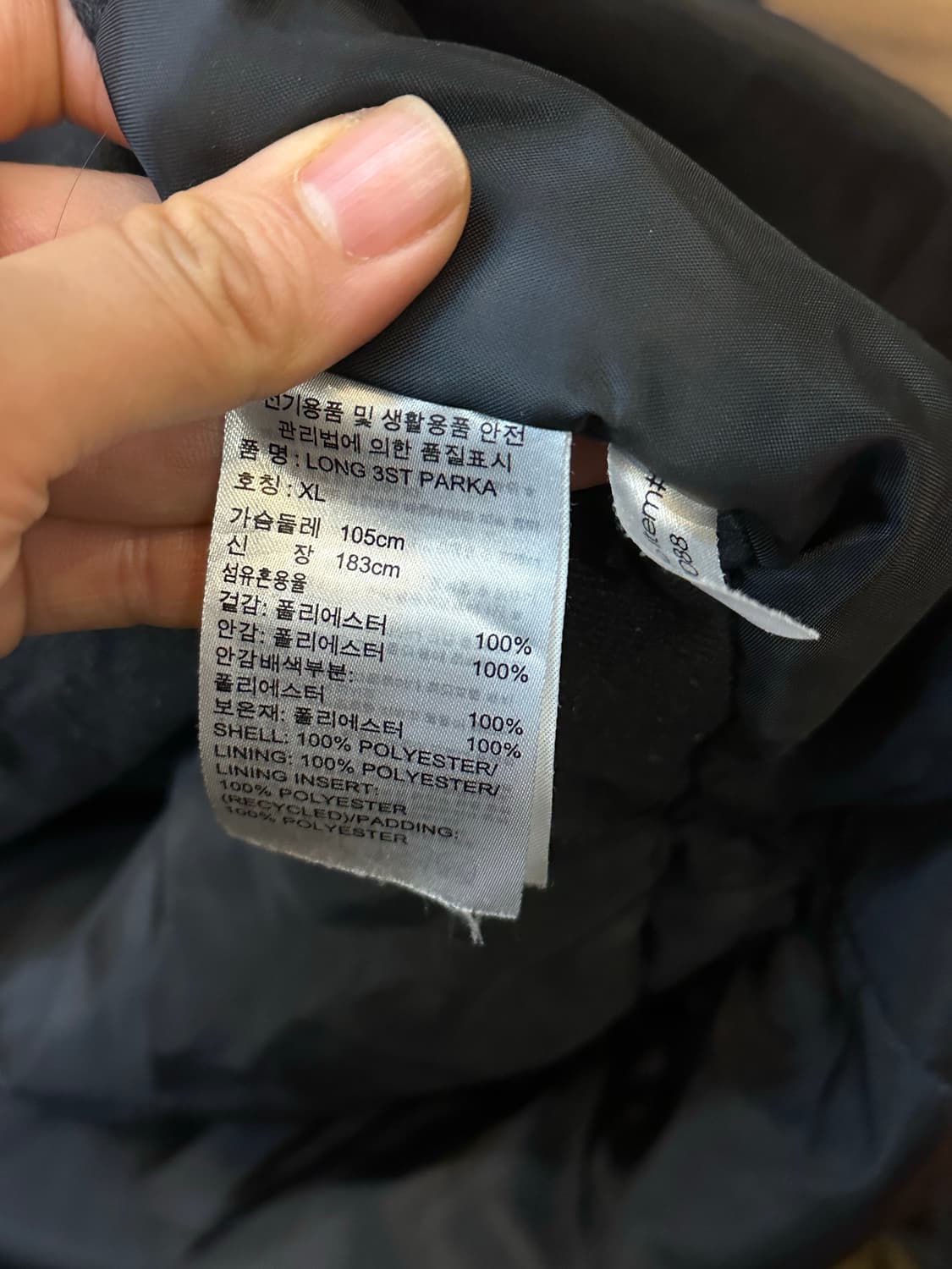 아디다스 롱패딩 XL 상품이미지5