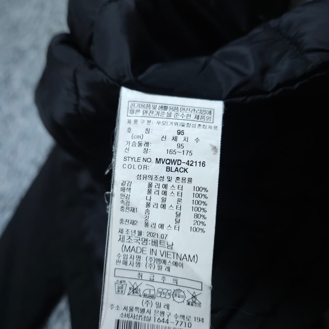 밀레)95 남자 구스경량 거위털경량패딩 / 왕눈이샵 상품이미지10