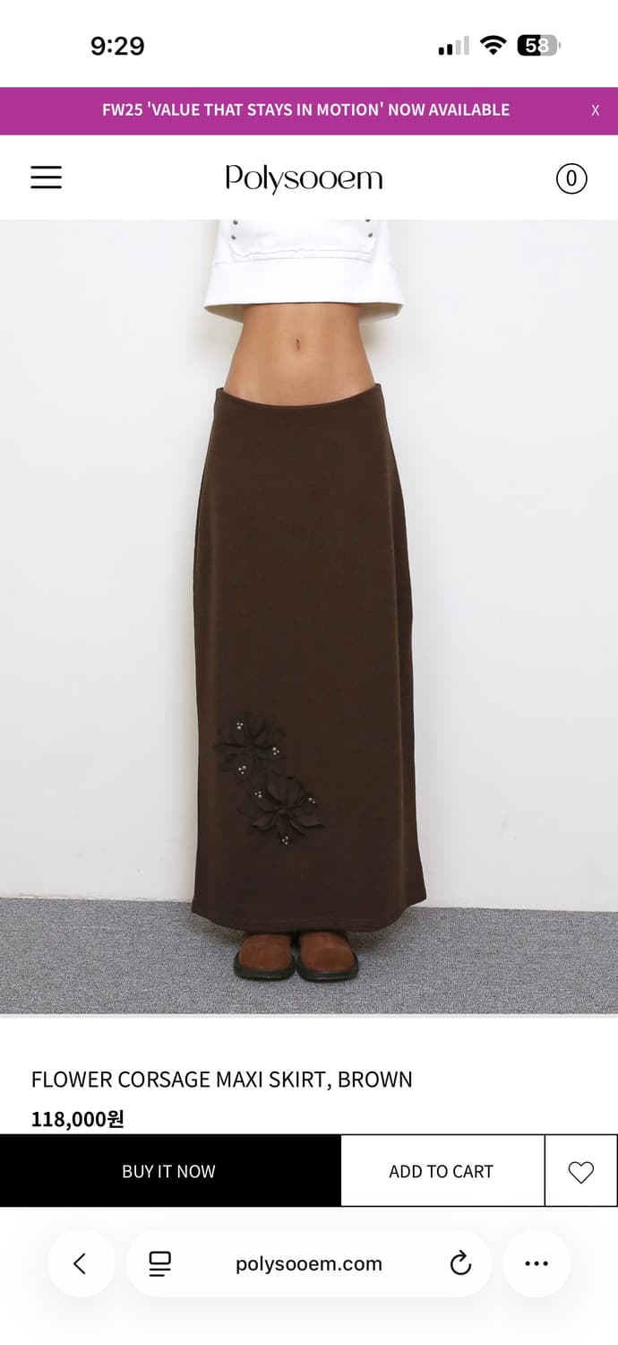 폴리수엠 /FLOWER CORSAGE MAXI SKIRT, BROWN 상품이미지2