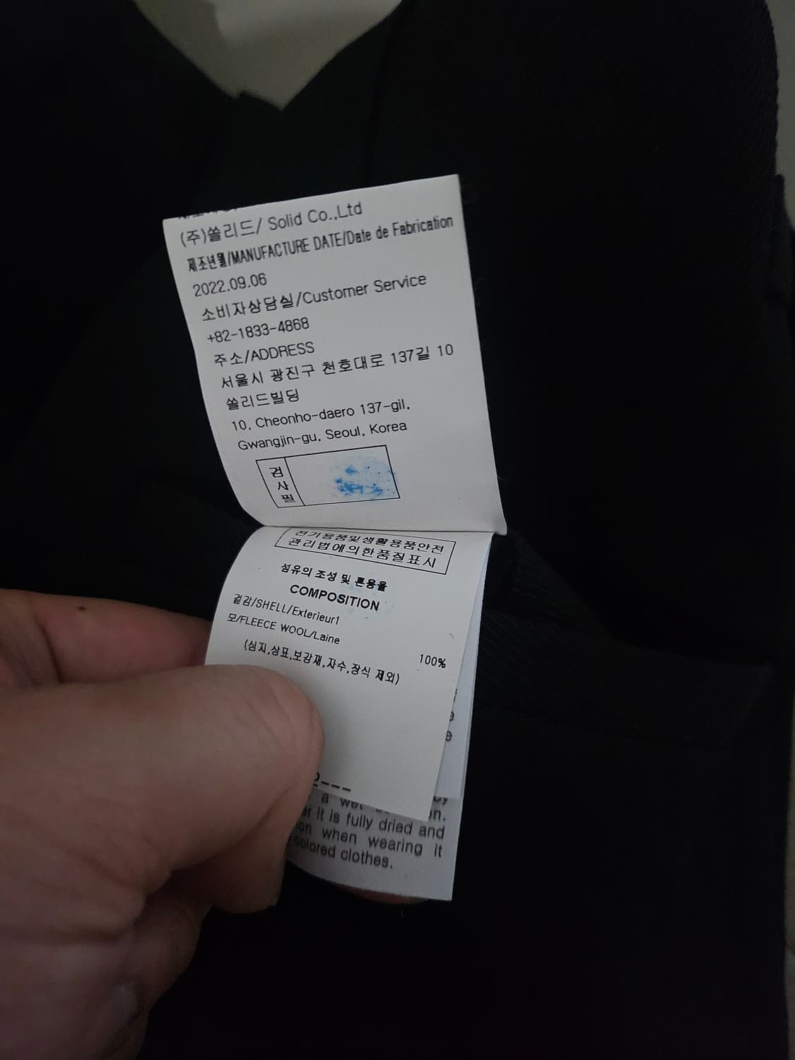 [거의 새것] 솔리드옴므 슬랙스 팬츠 바지 46 상품이미지4