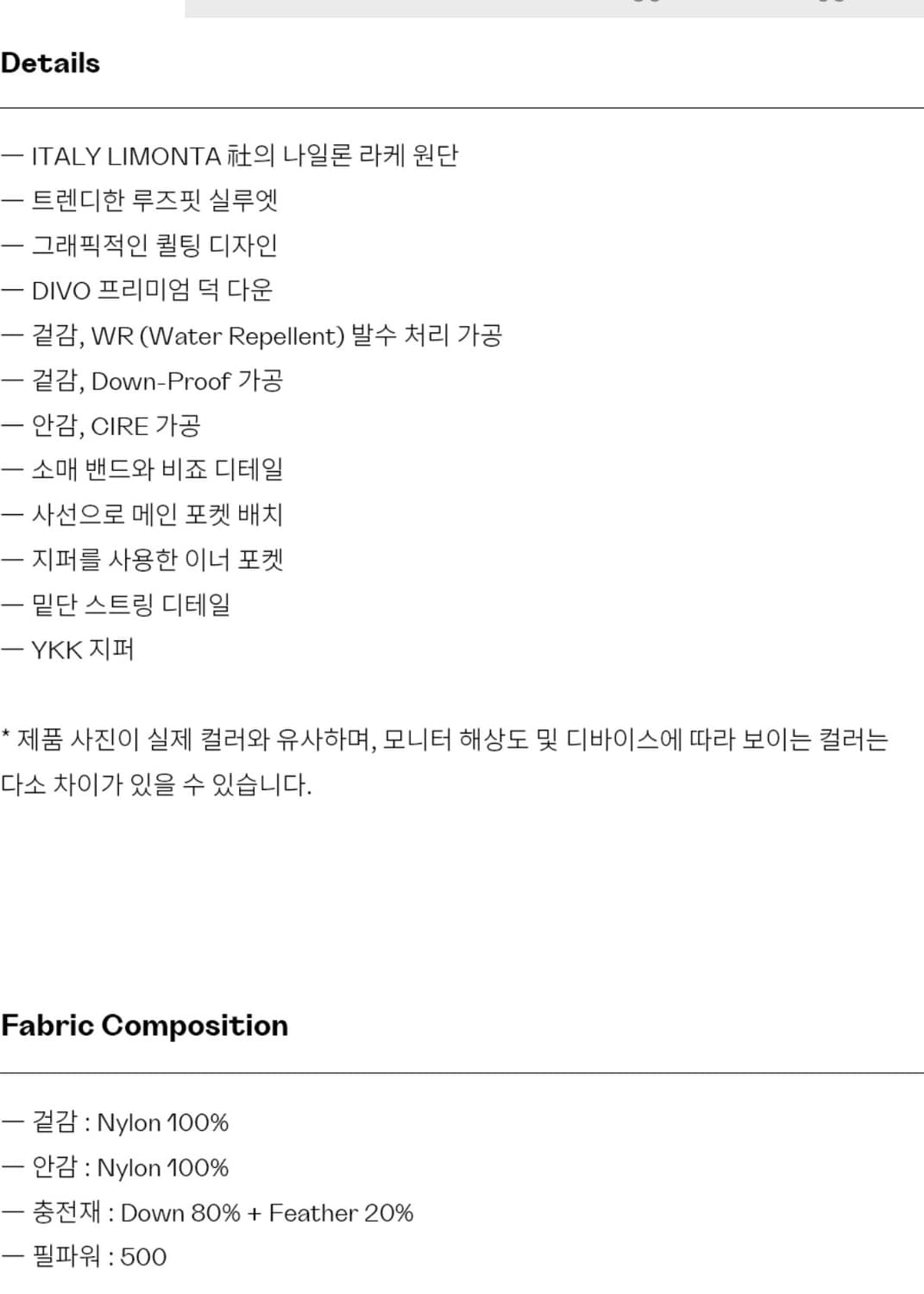 인사일런스 그레이 패딩/ 웨이브라인 다운 자켓 LIGHT GREY 상품이미지4