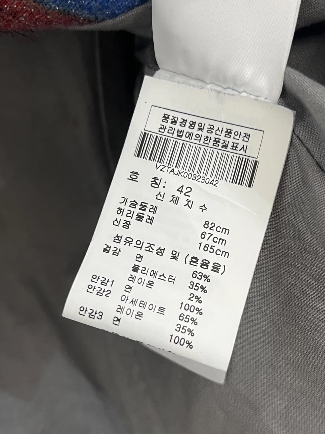 비비안웨스트우드 자켓 상품이미지4