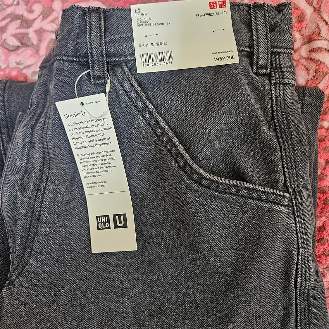 (32) 유니클로 와이드핏 컬러진 그레이 상품이미지2