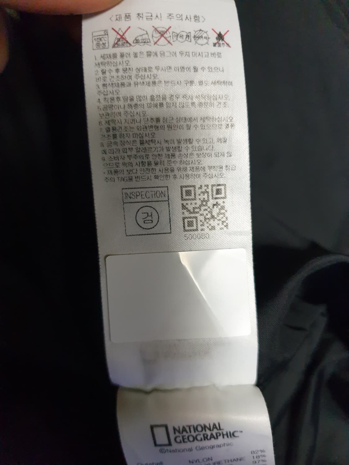 내셔널지오그래픽 나일론 어반시티 블루종 자켓 블랙 (XL) 상품이미지7