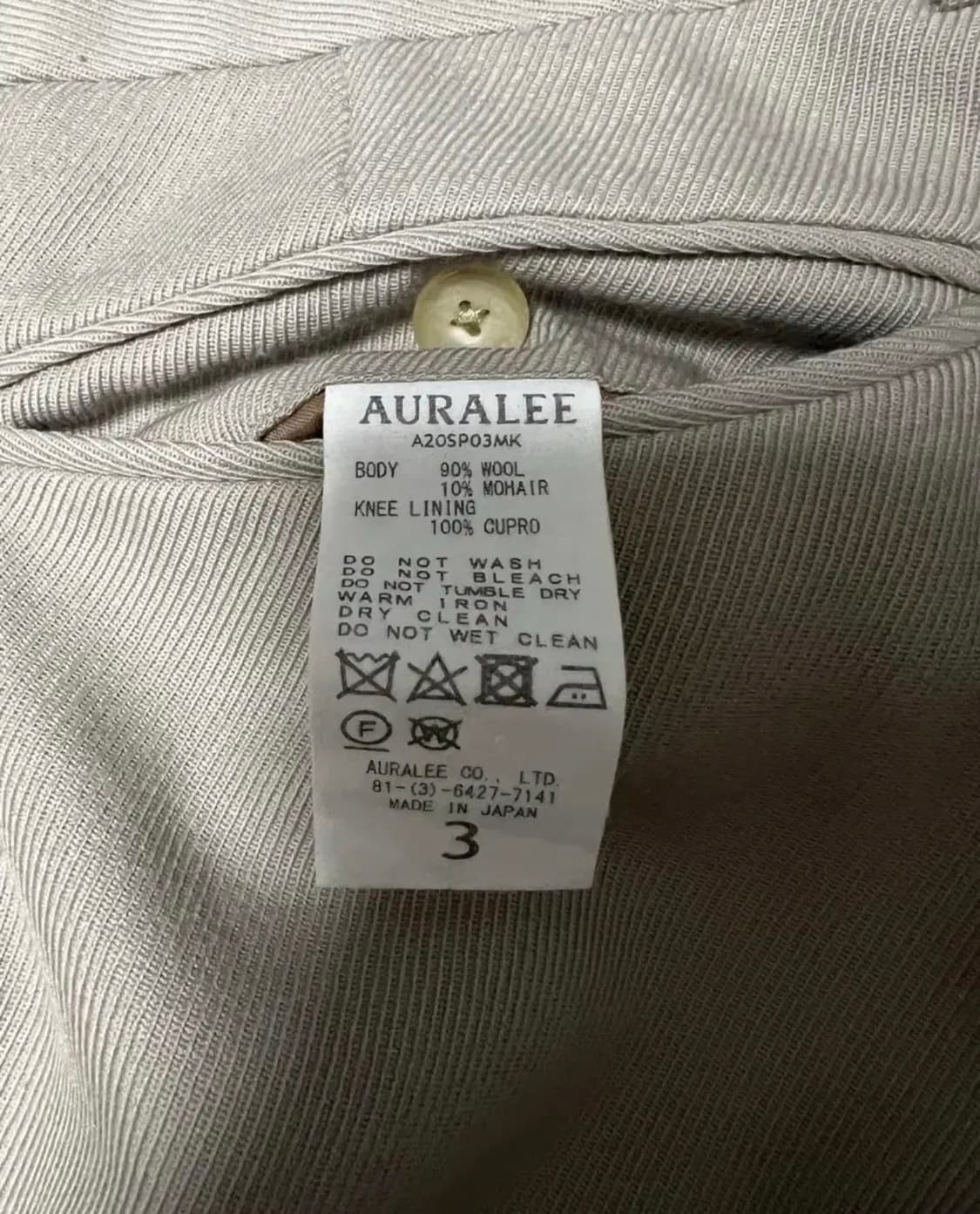 오라리 울 모헤어 와이드 팬츠 상품이미지4