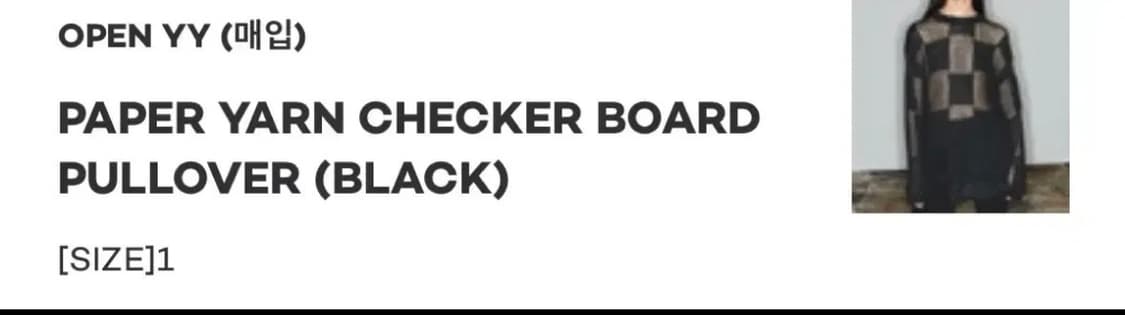 Open yy 더오픈프로덕트 체커보드 상의 티셔츠 상품이미지8