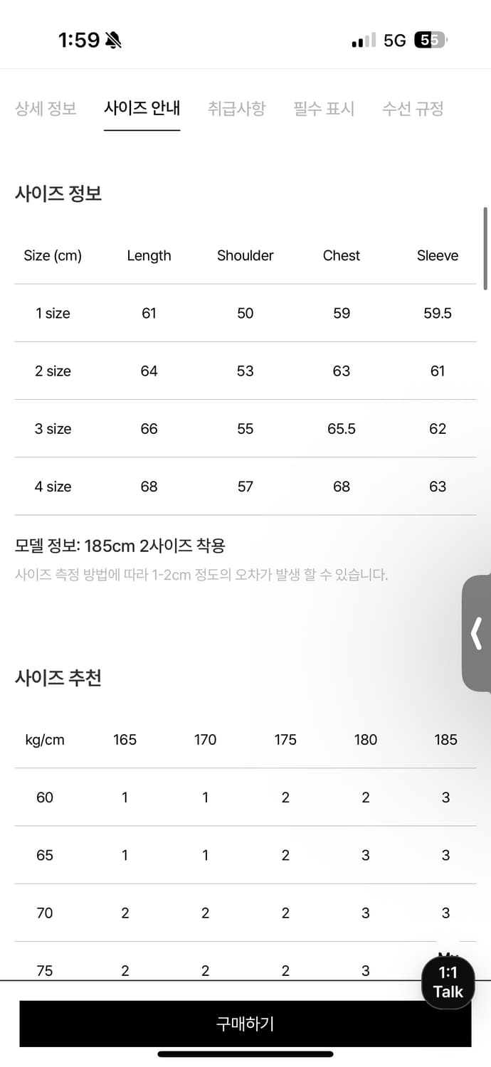 포터리 코듀로이 트러커 블랙 상품이미지4