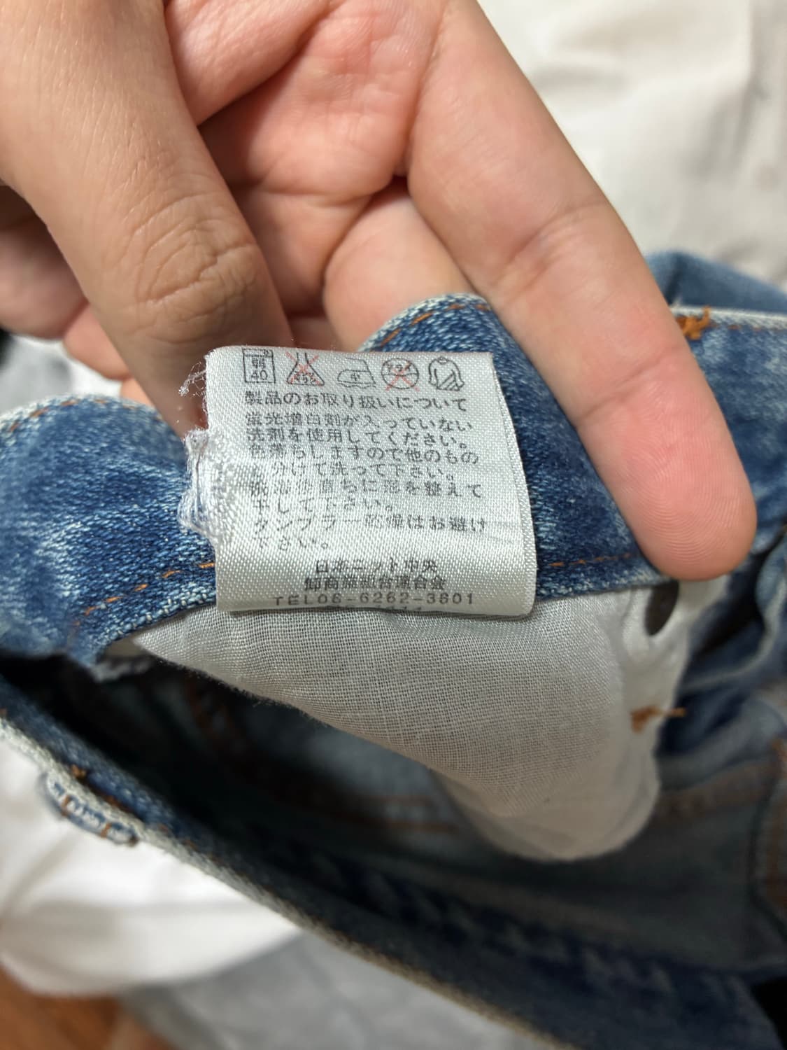 Japan vintage denim 상품이미지5