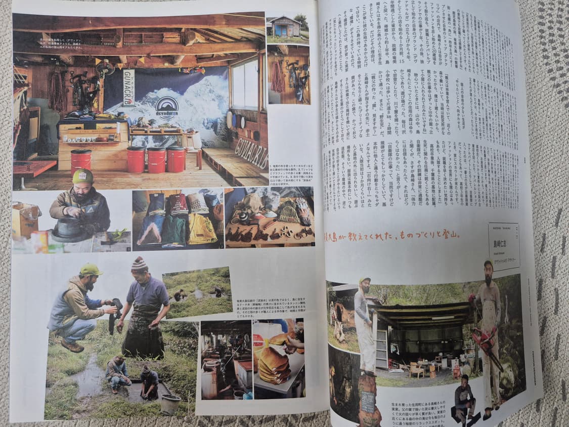 뽀빠이 매거진 잡지 2016년 3월호 상품이미지5