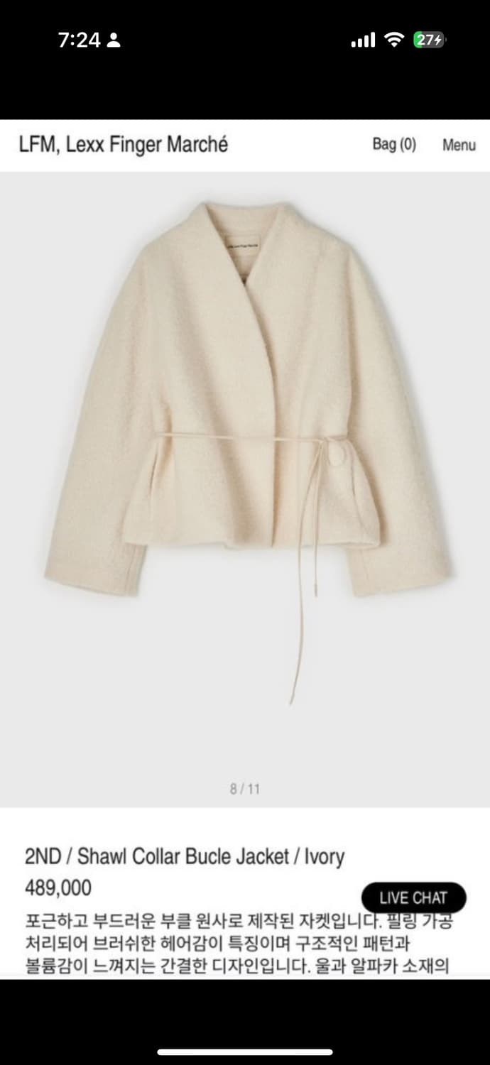 Lfm 부클자켓 상품이미지1