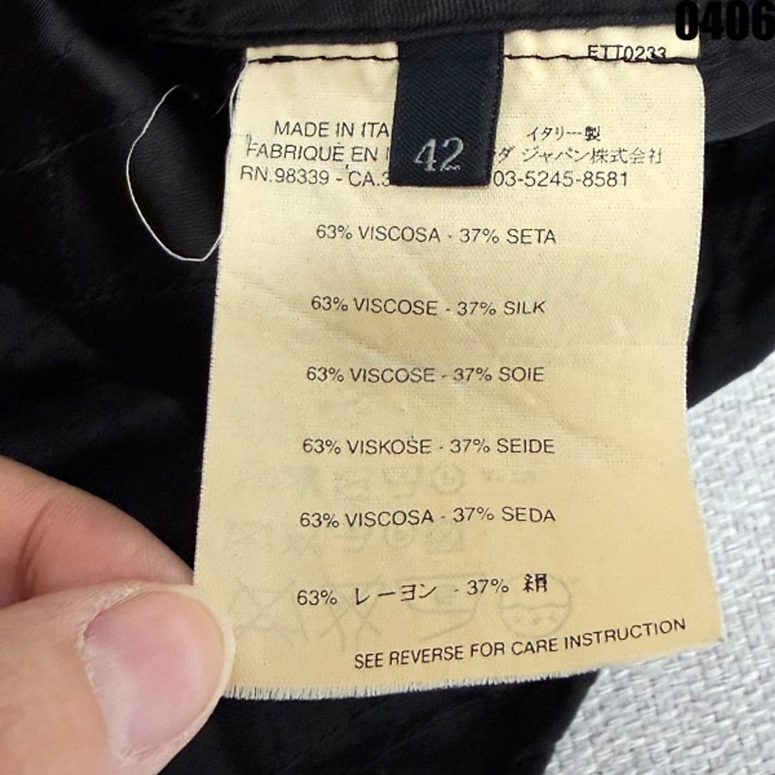 PRADA 프라다 블라우스 자켓 M 0406 상품이미지7