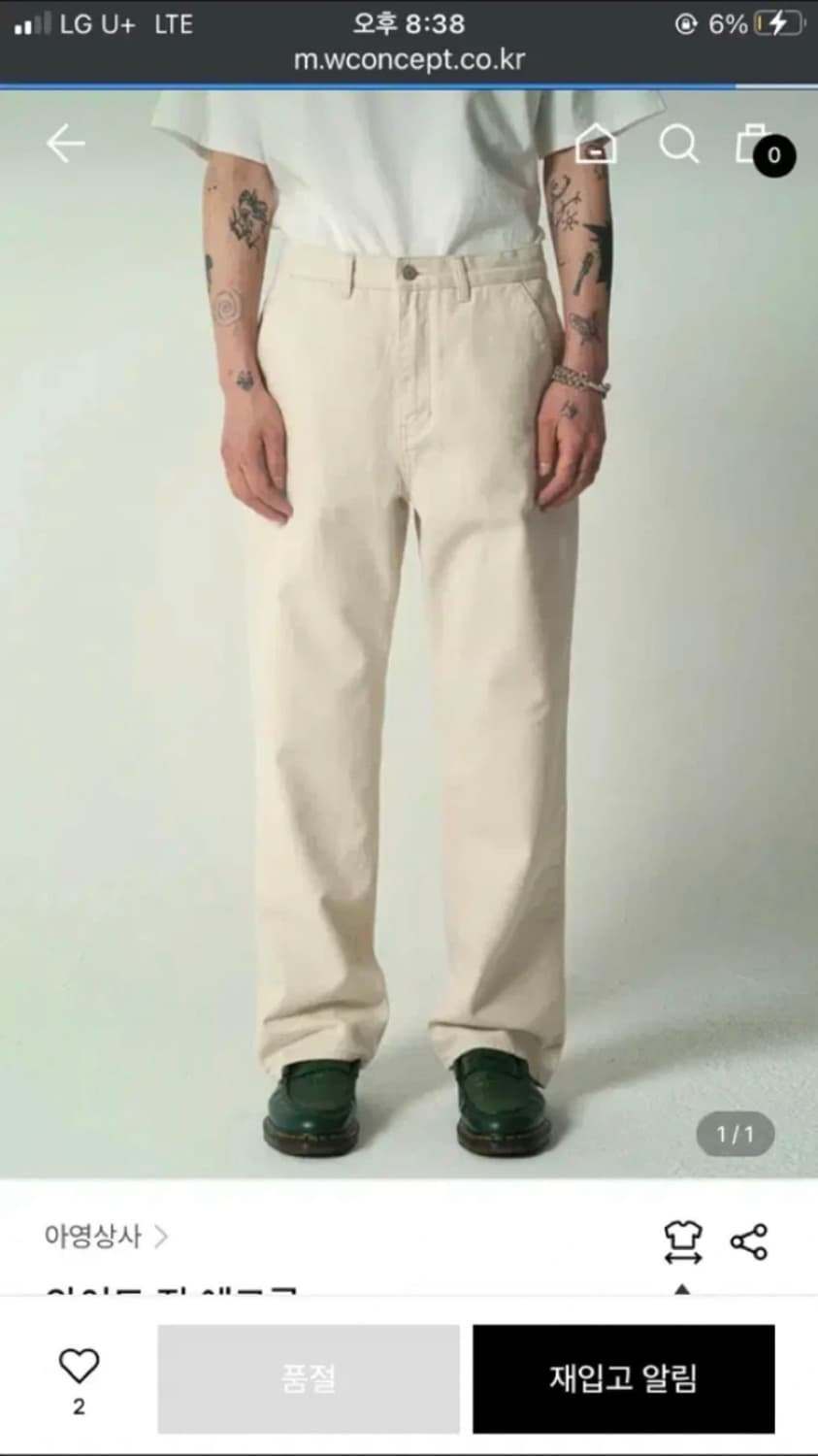 아영상사 에크루진 S 상품이미지1