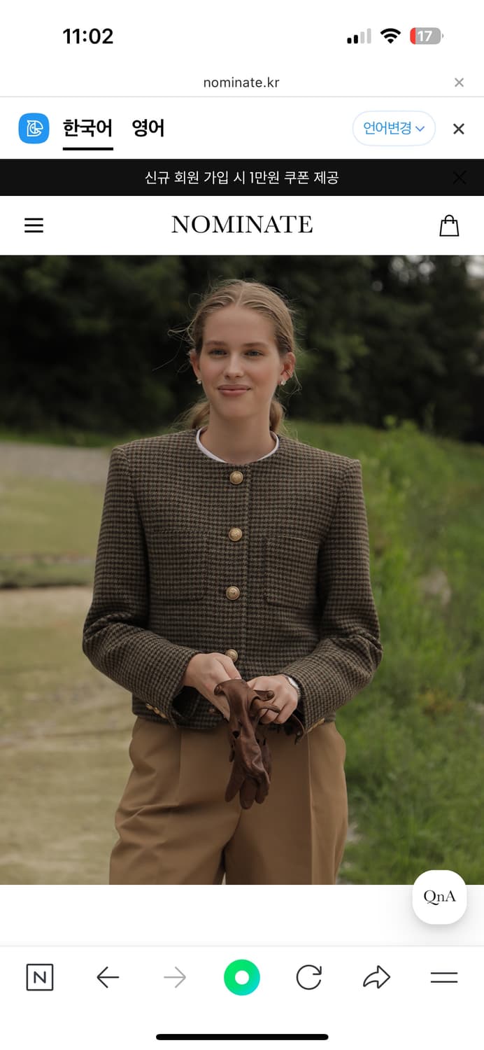 노미나떼 트위드 자켓 상품이미지5