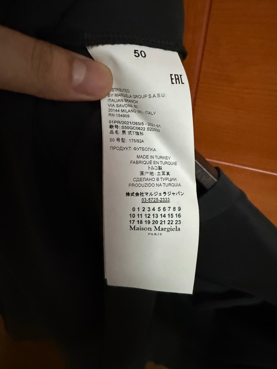 메종마르지엘라 티셔츠 50 상품이미지4