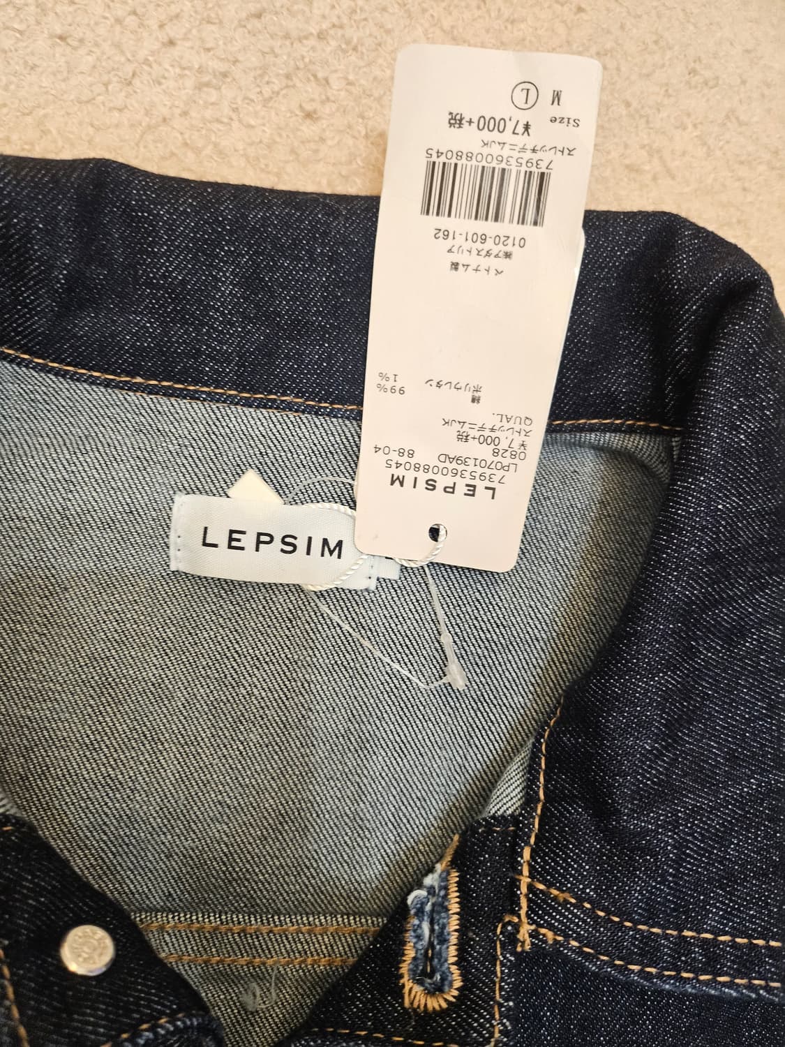새상품/일본(55-66) 레프심 오리지널 여성 데님 청 자켓 상품이미지7