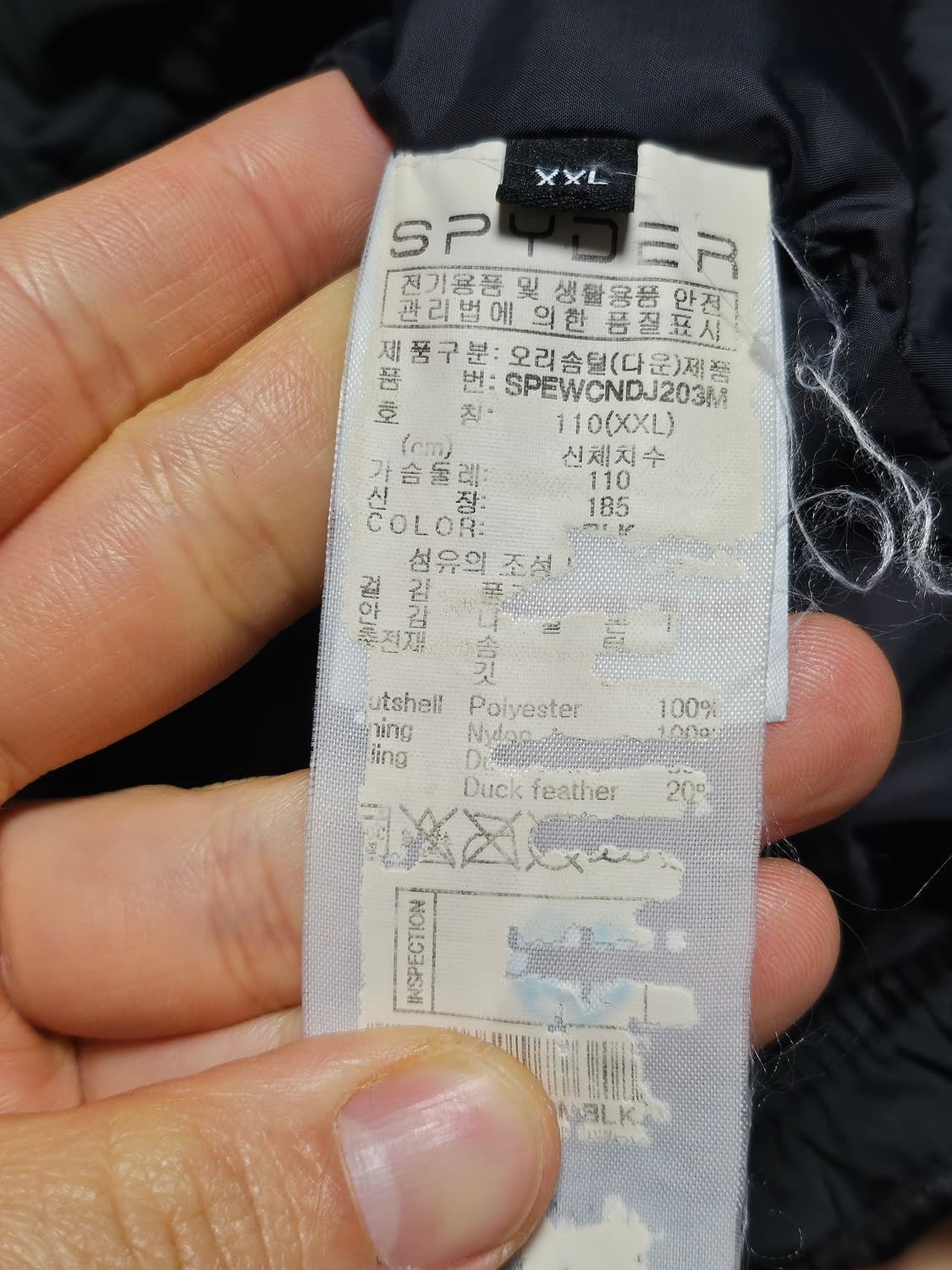 스파이더 덕다운 패딩 블랙 XXL 상품이미지6