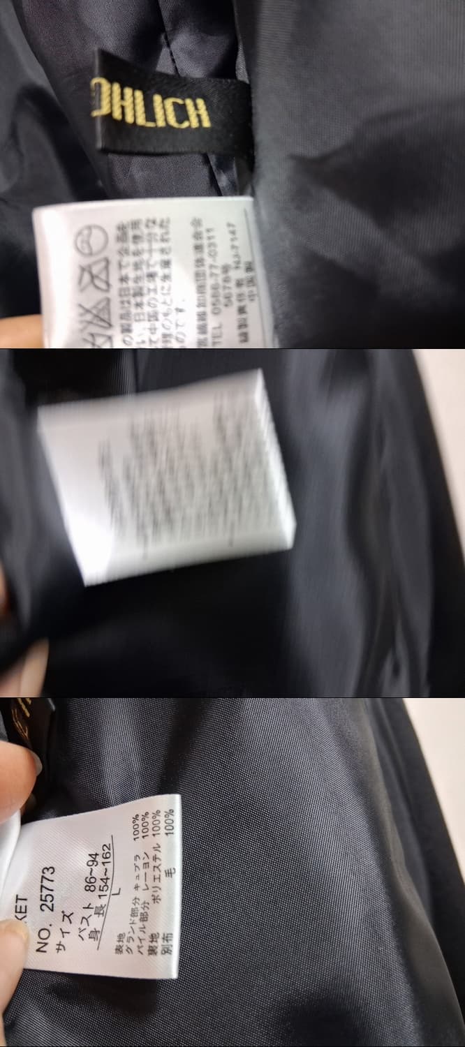 일본빈티지 FROHLICH 검정 벨벳숏쟈켓 레이욘벨벳 여성 77
원산지  상품이미지9