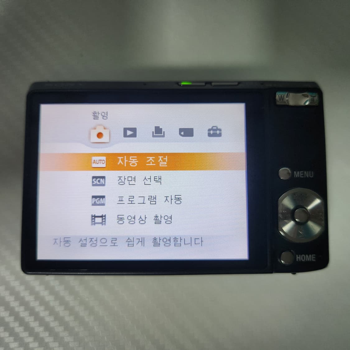 SONY 소니 사이버샷 DSC-T100 빈티지 디카 상품이미지9