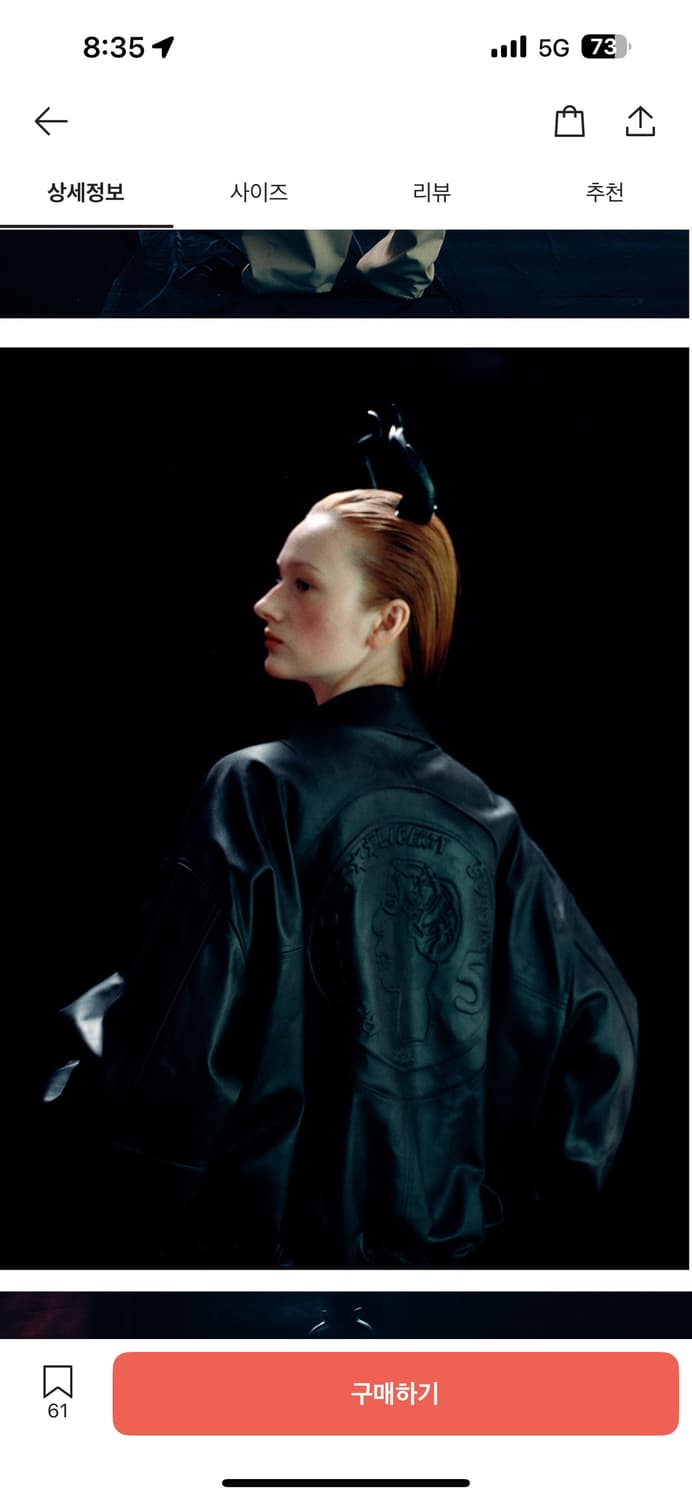 Stu 행크 레더 자켓 상품이미지3