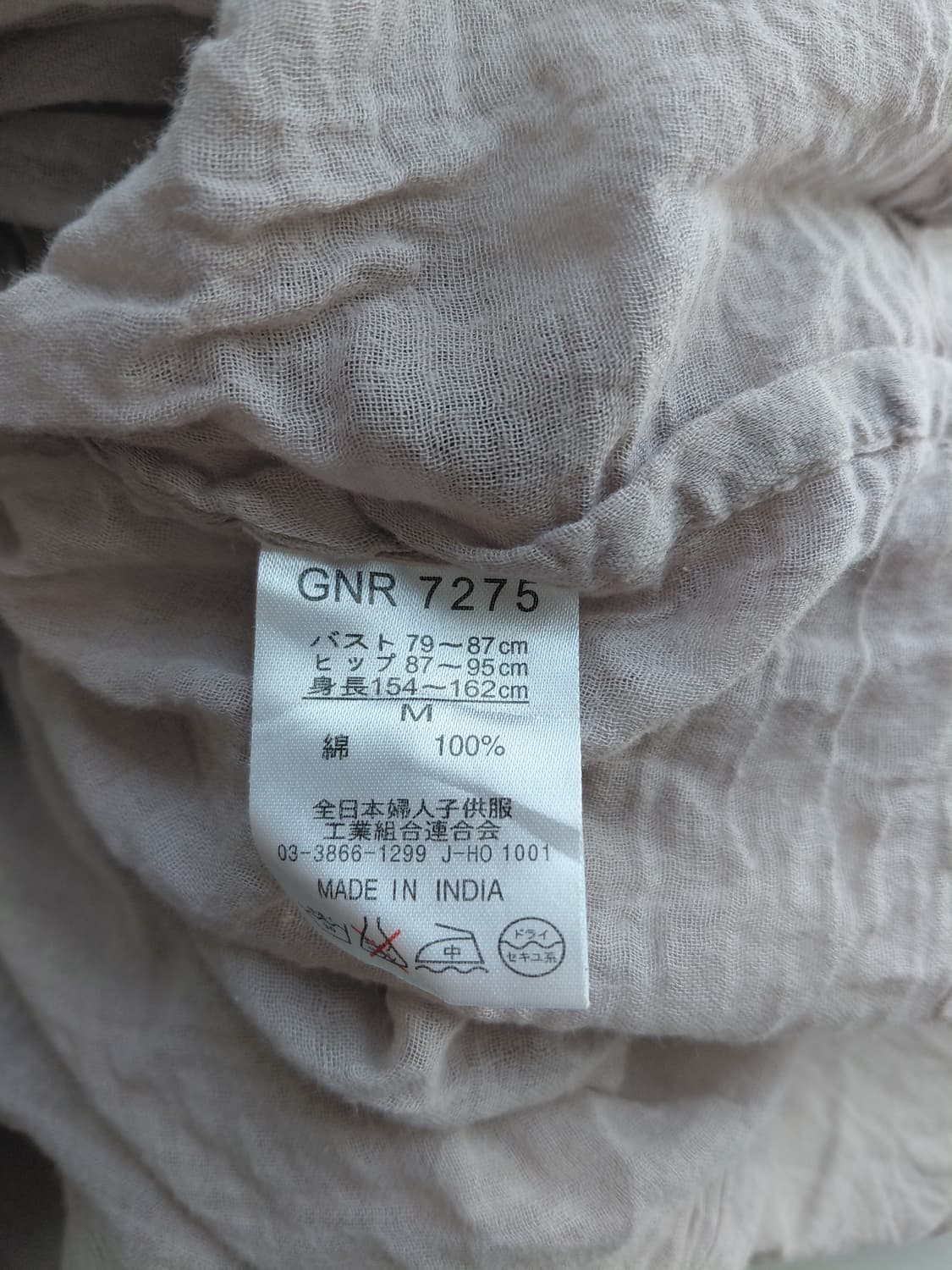 [일본빈티지] 빈티지 스모크 끈 롱 원피스 상품이미지5