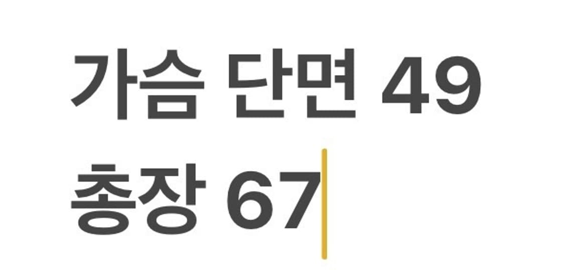 [정품/M] 다이나핏 트레이닝 집업 자켓 b14 상품이미지9