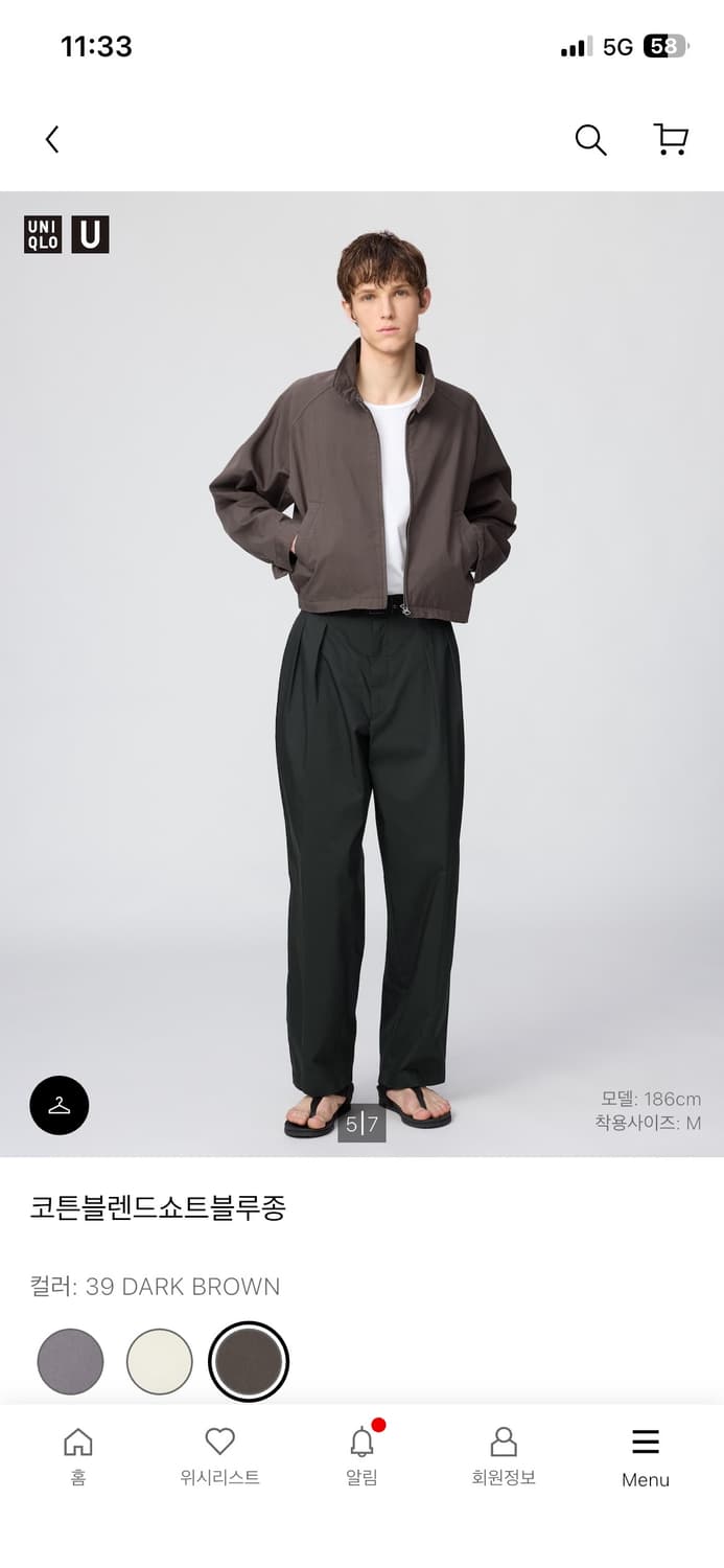 유니클로 코튼블렌드 쇼트 블루종 XXL 브라운 상품이미지2