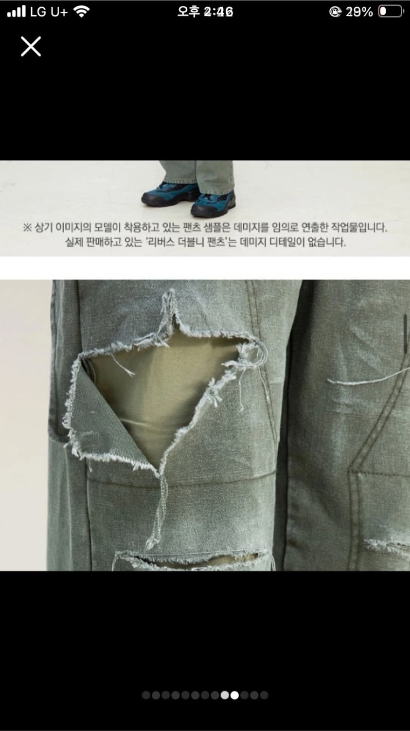 글랙 리버스 더블니 팬츠 올리브 색상 XL 사이즈 새상품 상품이미지5