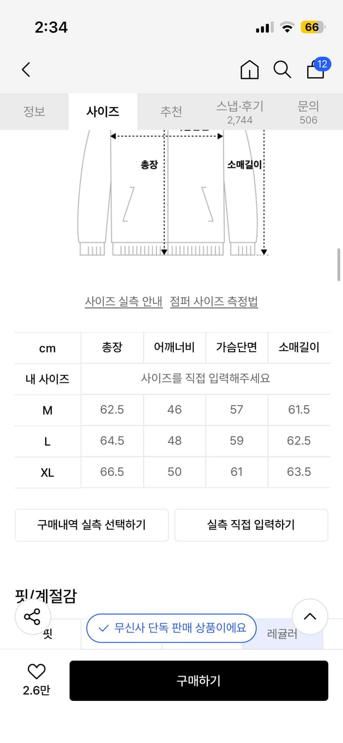 엑스컨테이너 크롭 가디건 다크레드 M 상품이미지3