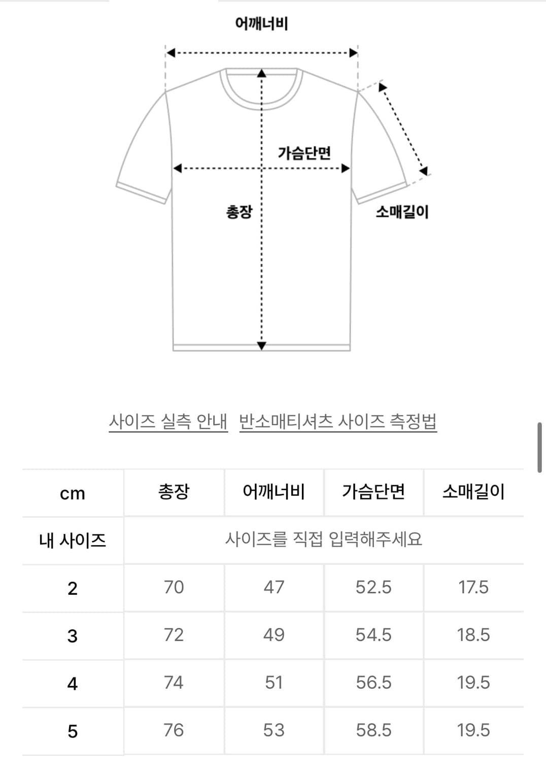 제이엘브 머슬핏 반팔 상품이미지2