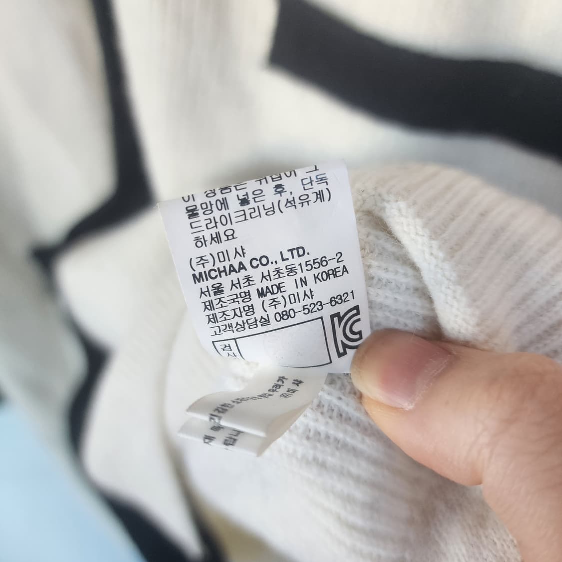 미샤 블랙 배색 가디건 상품이미지6