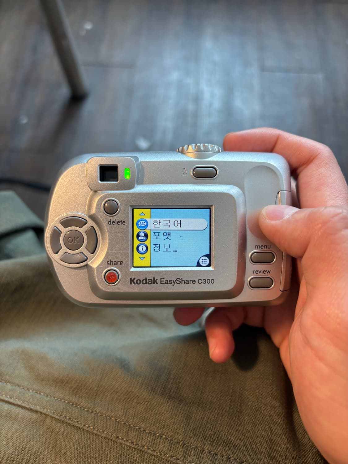 코닥 이지쉐어 c300 디지털카메라 상품이미지4