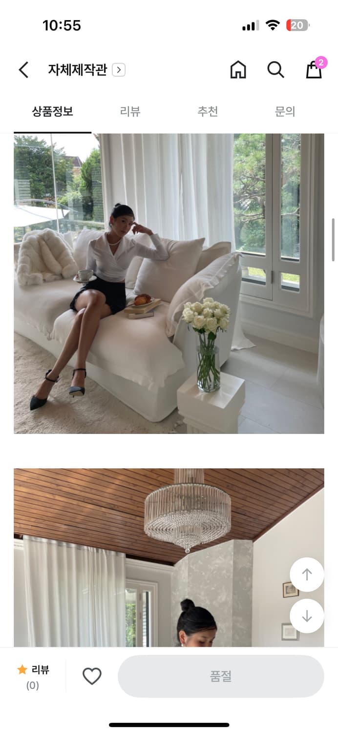 클리시어 (코프) 새틴 블라우스 + 스커트 세트 상품이미지6