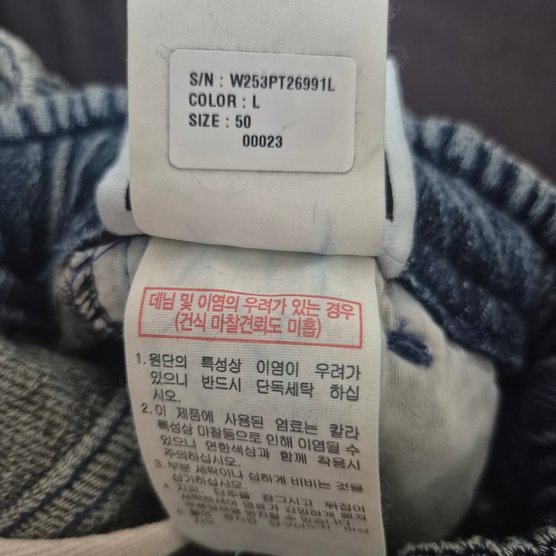 우영미 바지 상품이미지5